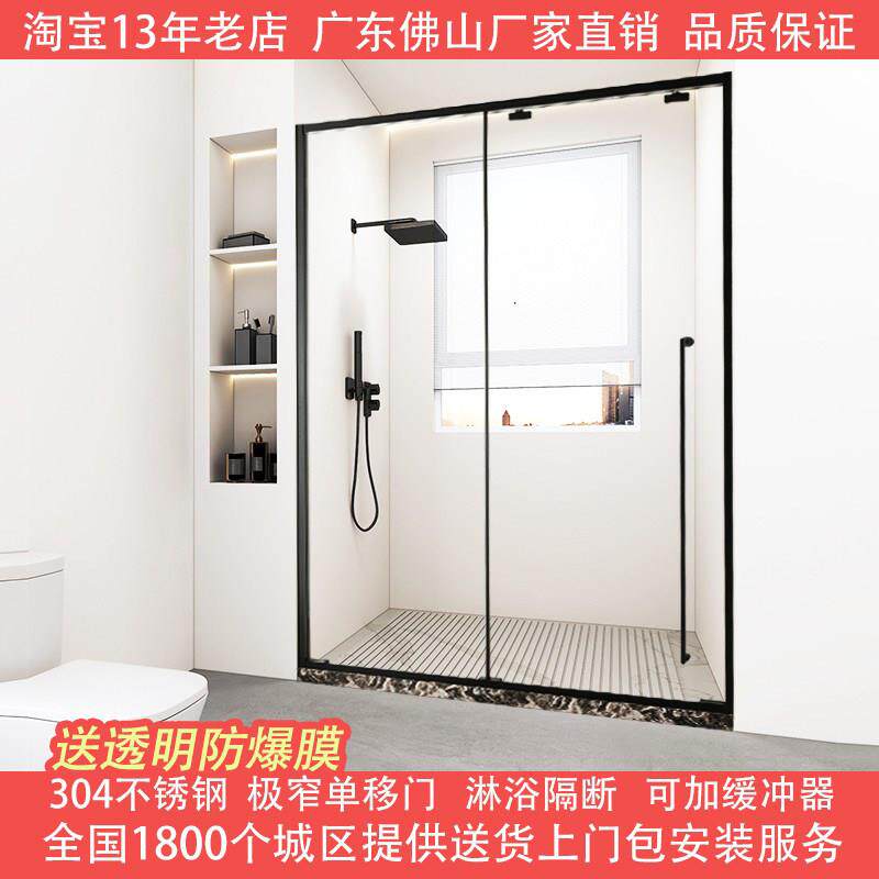 一字型极窄一固一移淋浴隔断卫生间干湿分离玻璃移门单移门淋浴房