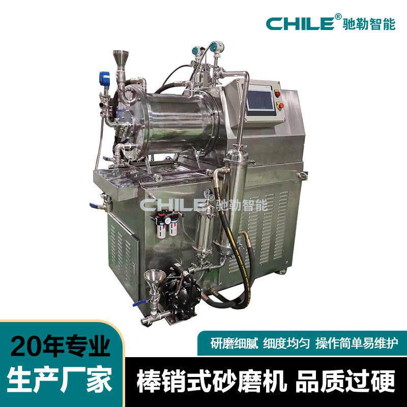 20年工厂 25L棒销式陶瓷卧式纳米砂磨机 油漆色浆涂料专用砂磨机
