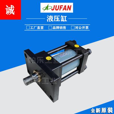 君帆JUFAN拉杆式油缸液压缸 HCA-210-FA-C-125*100-AB1重型款油缸