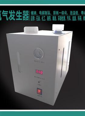 高纯氢气生器0空气发发生器气相色谱仪气体源JM3012/M500miJn氢气