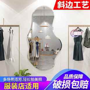 网红湖泊异形设计感全身镜挂墙不规则壁挂玄关入户穿衣不规则镜子