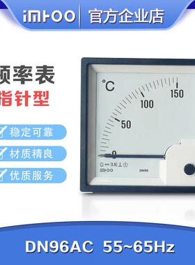DN96指针式交流直流转速表AC55~65Hz电压表船用表配电用表