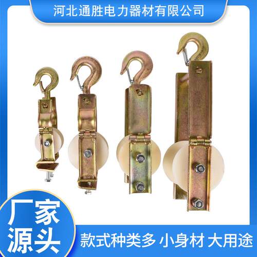 电缆放线滑轮地缆转角直跑尼龙三联井口铝轮桥架管口电力平板滑
