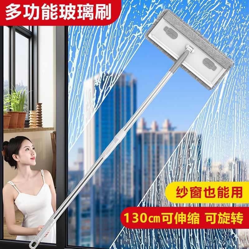 多功能玻璃清洗高层擦玻璃可伸缩纱窗刮水清洁刷家用保洁罗加