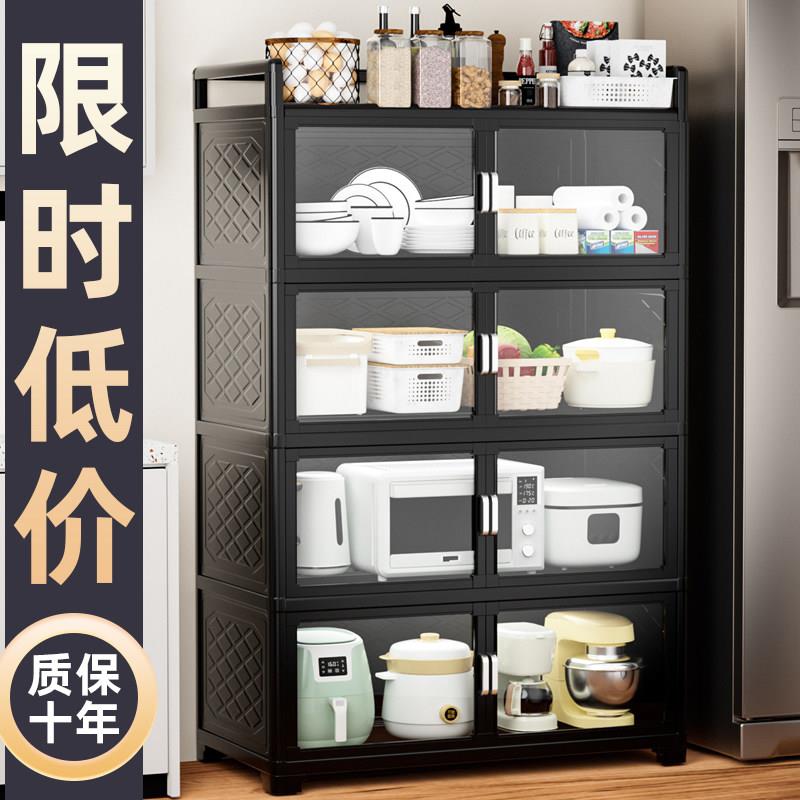 厨房家用多功能收纳碗盘柜多层置物柜家用客厅杂物收纳柜铝合金整