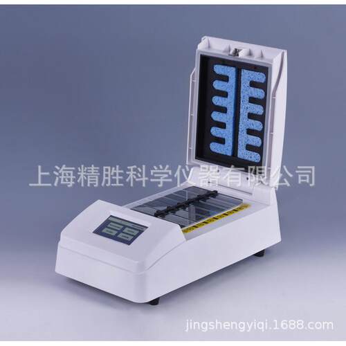 SH2000原位杂交仪