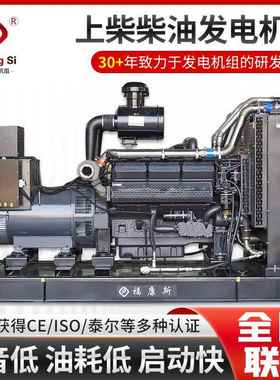 矿用柴油发电机组低油耗大功率上柴SDEC系列锅铲柴油发电机组