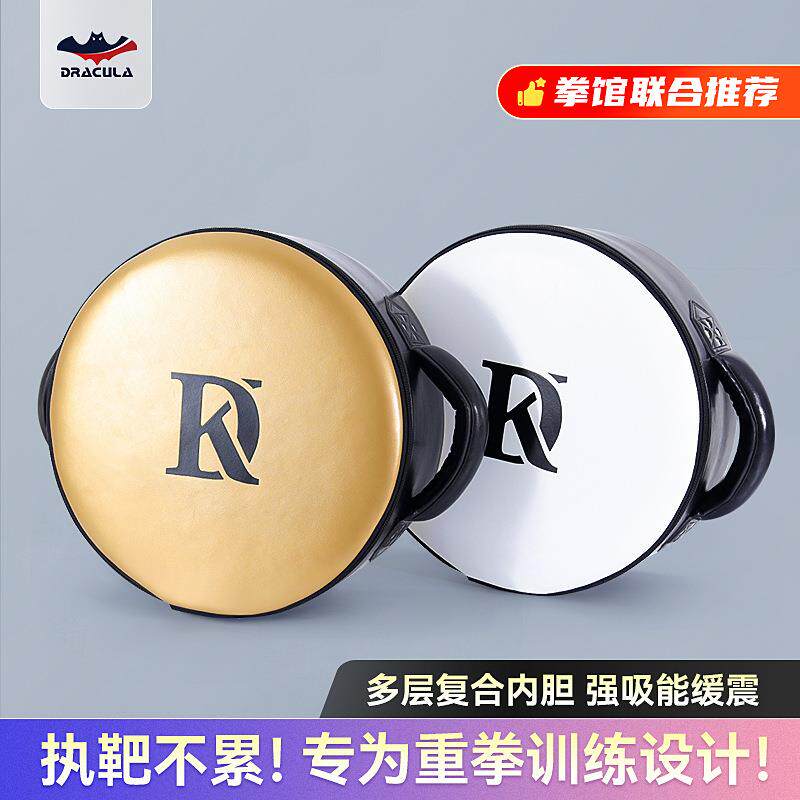 超纤皮超级重拳靶拳击盾靶力量训练盾泰拳格斗散打手靶