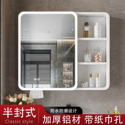 需定制智能浴室镜柜卫生间挂墙式半封圆弧镜子加厚太空铝置物架收