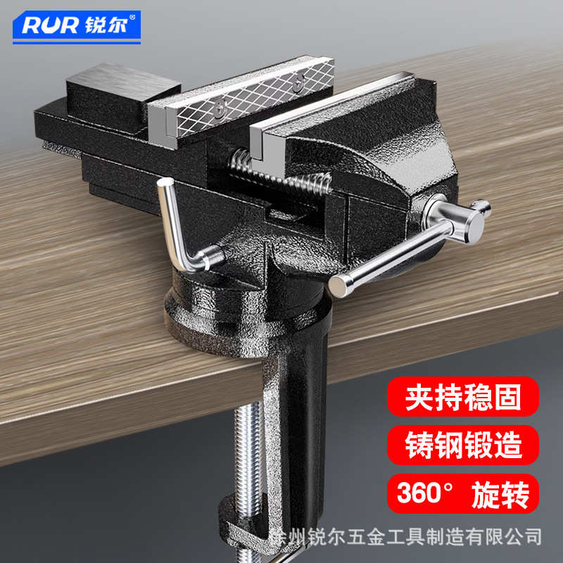 迷你台钳工作台精密平口钳夹具小型家用桌虎钳子工业级重型台虎钳