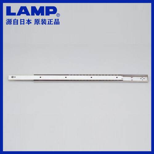 lamp蓝普不锈钢二节抽屉轨道橱柜抽屉滑轨滑道轨道导轨静音重ESR1