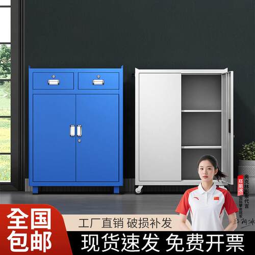加厚工厂重型工具柜车间五金汽修多功能抽屉储物移动铁皮柜零件柜