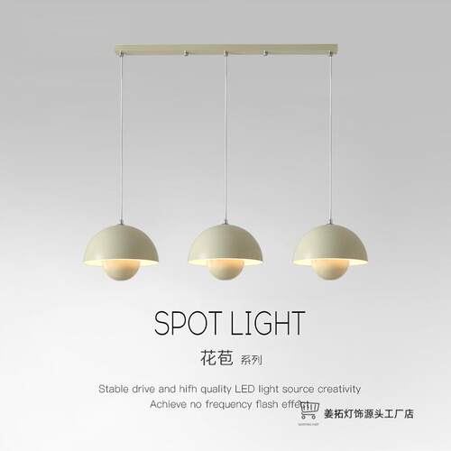 餐厅吊灯奶油风三头花苞创意现代简约饭厅餐桌吧台灯法式餐厅灯