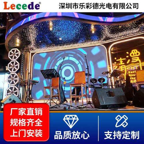 LED全彩显示屏室内高清小间距舞台直播背景商店会议室电子大屏幕