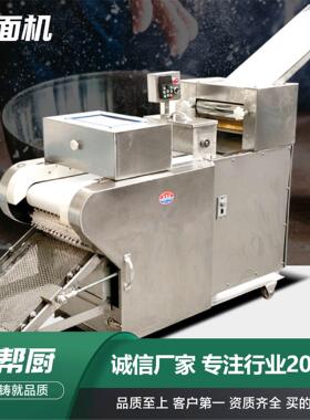 全自动葡挞切面机山东生产厂家面团切块商用效全自动切面机