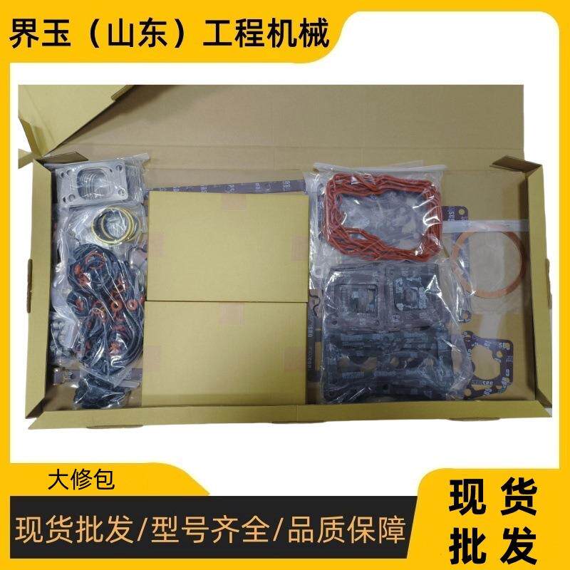 松小6D125E-26D170-1-2发动机大修包6153-K2-99006162-K1-9901