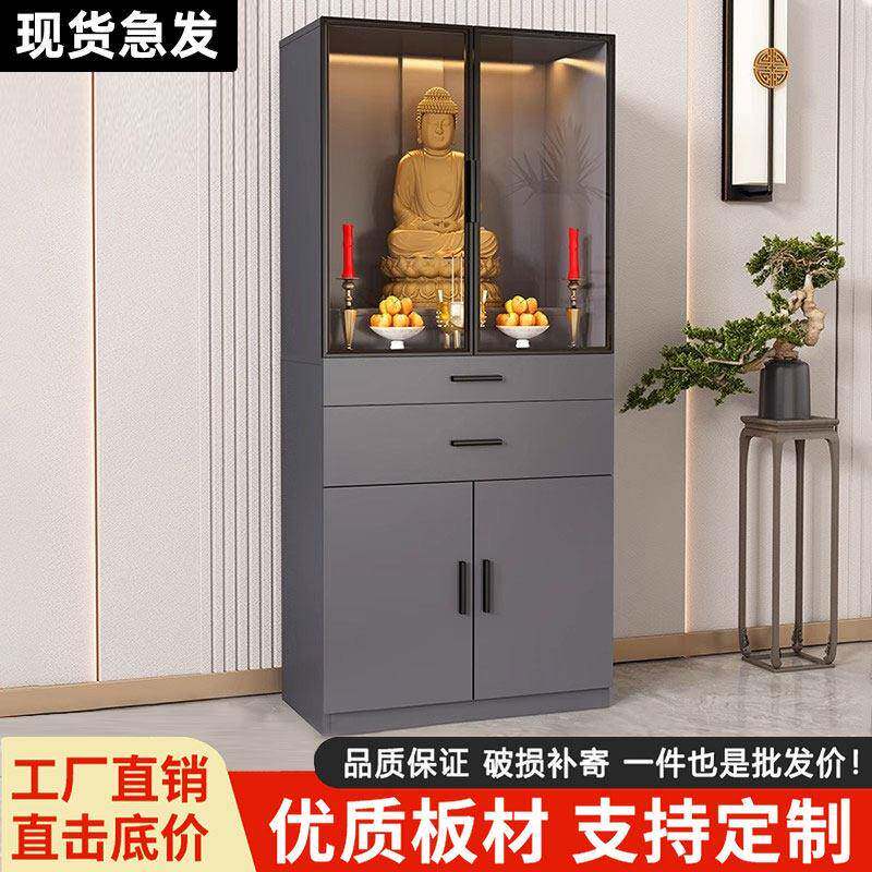 佛龛供桌神台财神爷摆放柜观音佛像拱座台供香立柜菩萨家用供奉台