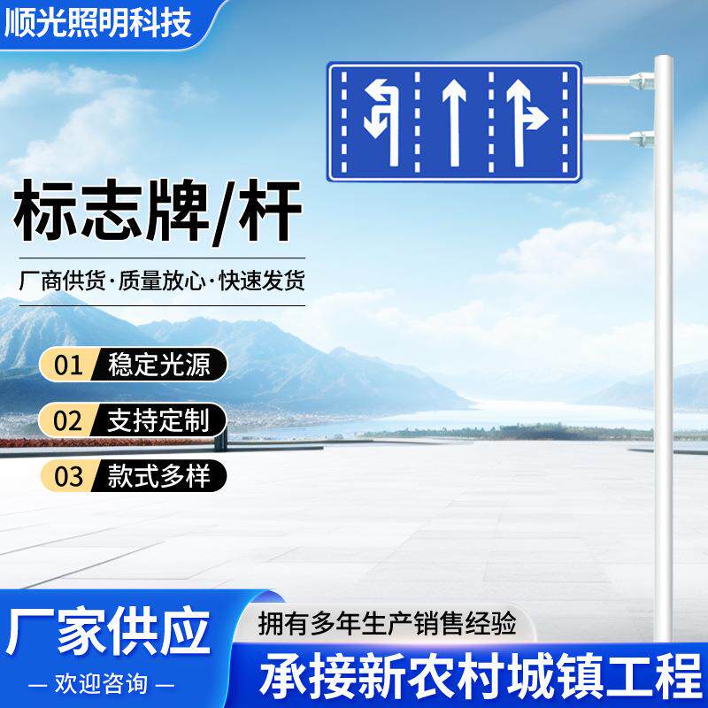 交通标志牌标志杆单双悬臂F型城市高速道路指示牌双立柱标识牌