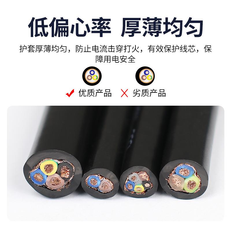 国标RVVP屏蔽线3*2.5平方纯铜多芯软控制电源线双屏蔽CCC认证电缆