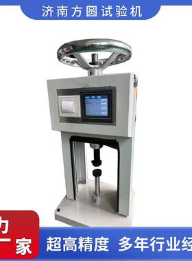 水玻璃砂抗拉强度试验机2MPa型砂强度检验8字型模具