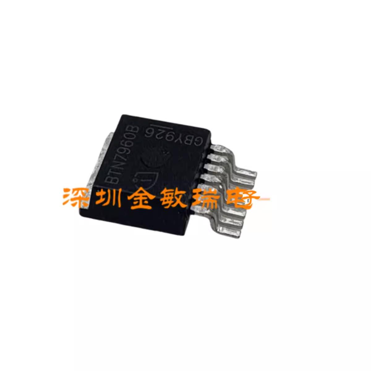 BTN7960BTO-263贴片七