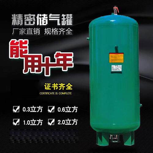 气jgqg储罐