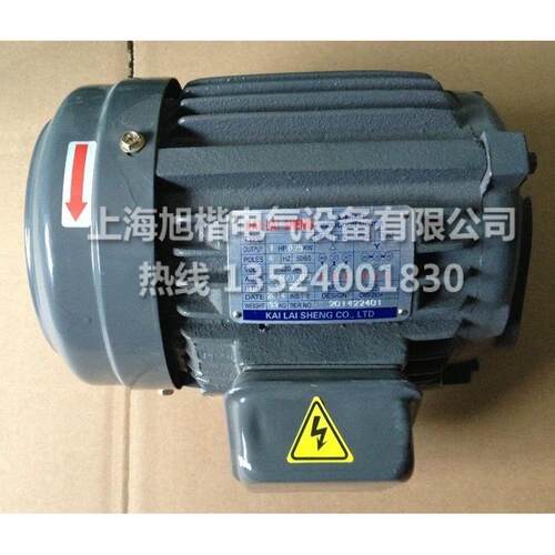 现货KAILSIEHNG油泵电机KLS电机 KLS马达