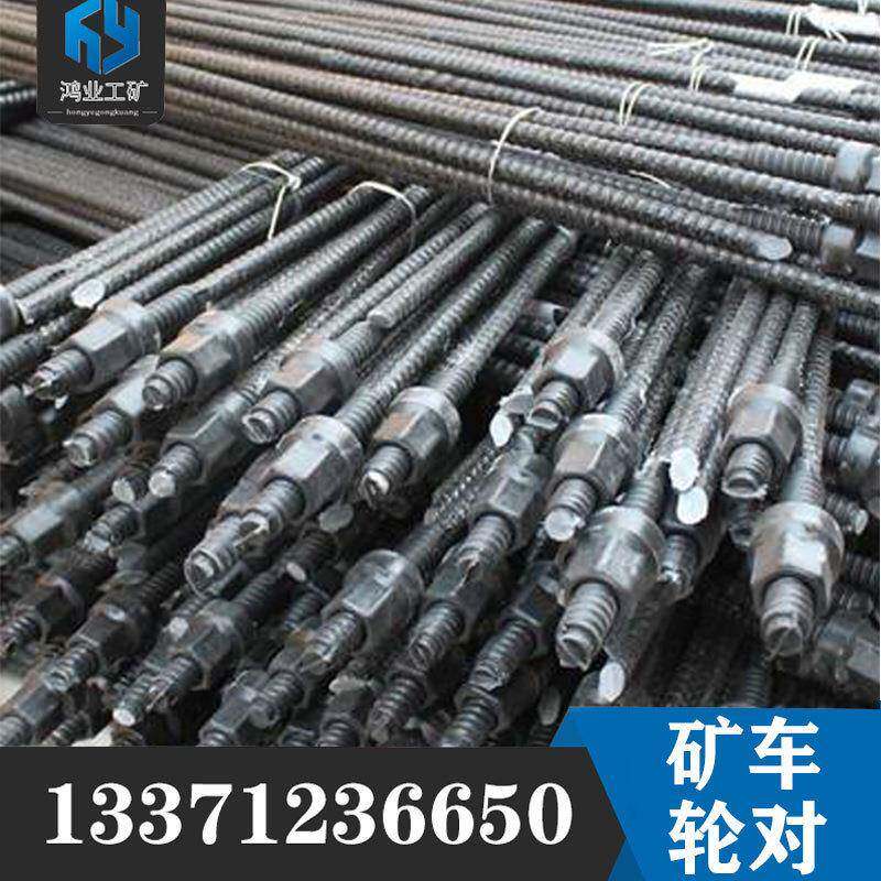 矿用锚杆其他矿山施工设备及配件螺纹钢锚杆自钻式锚杆