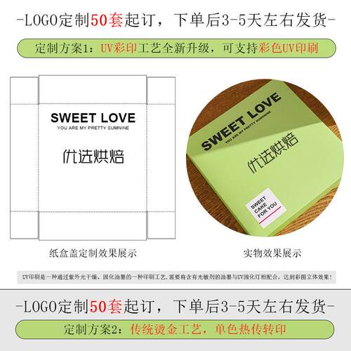 蛋糕盒4寸8寸10寸12四寸六寸八寸生日蛋糕盒子包装盒6寸的蛋糕盒
