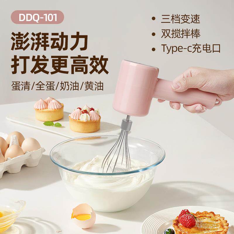 电动打蛋器手持家用烘焙鸡蛋奶油打发迷你搅拌棒工具多功能搅拌器