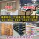 货柱市架带底柜便利568店展示四超架文具百货多层中岛置物架商用