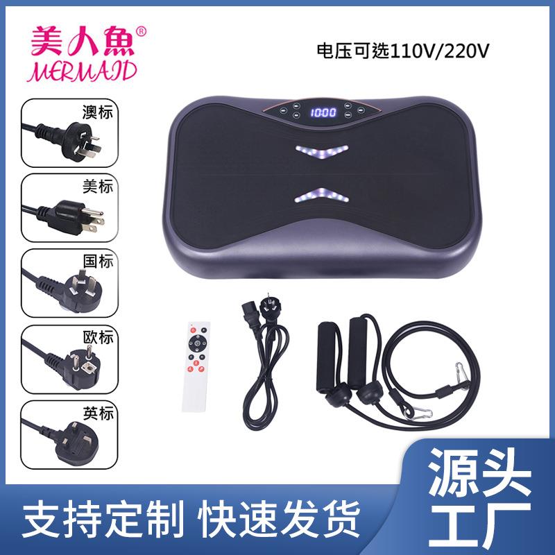 闪电新款抖抖机甩脂机锻炼肚子甩脂机呼吸灯音乐塑身机工厂