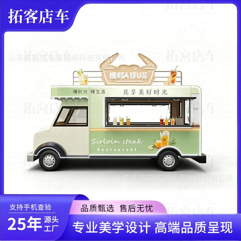 美食网红夜市巴士创意小吃车街景店车商业街复古多功能餐车售卖车