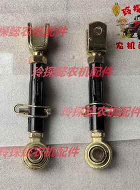 常发CF704/604/554拖拉机专用配件悬挂侧边限位小拉杆总成