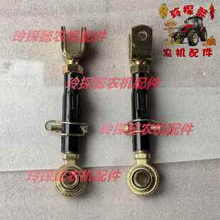 常发CF704/604/554拖拉机专用配件悬挂侧边限位小拉杆总成