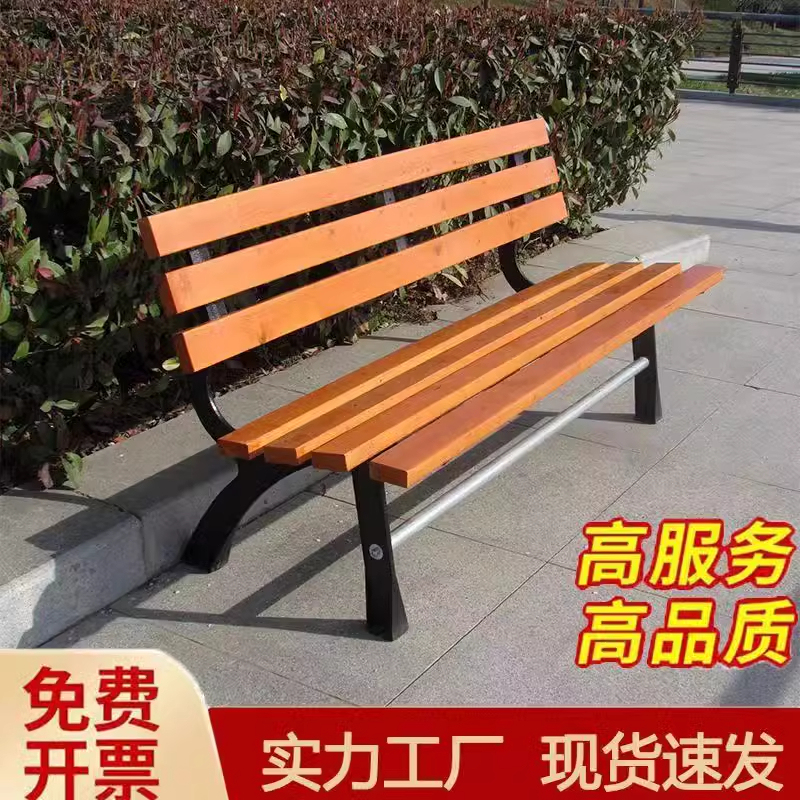 公园椅户外长条凳三人椅子实木防腐木靠背小区广场休闲椅室外座椅