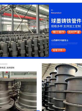 DN600800球墨铸铁管厂家DN500铸铁管k9级市政排水球墨铸铁管管件