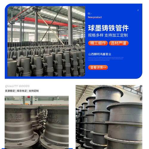 DN600800球墨铸铁管厂家DN500铸铁管k9级市政排水球墨铸铁管管件