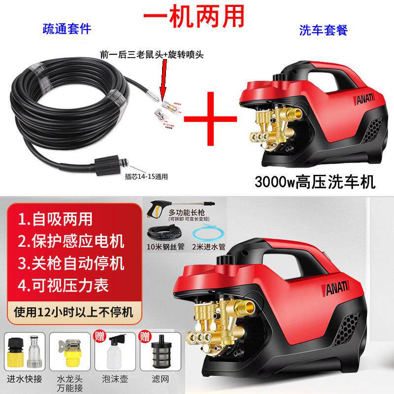 家用下水道疏通器管道疏通机厨房堵塞专用高压清洗机配水老鼠喷头