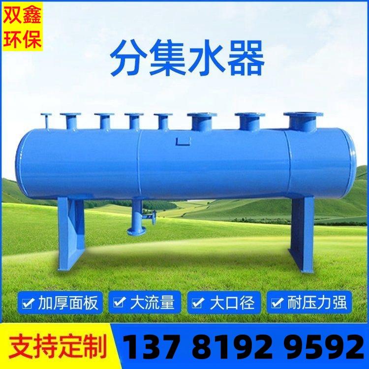 分集水器中央空调地暖管道水循环分流集分水器碳钢不锈钢分气缸