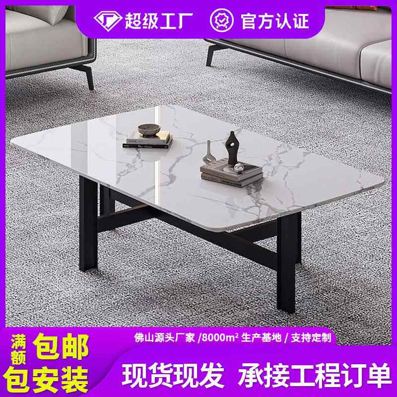办公岩板茶几客厅小户型家用现代简约会客接待商务极简轻奢花几桌