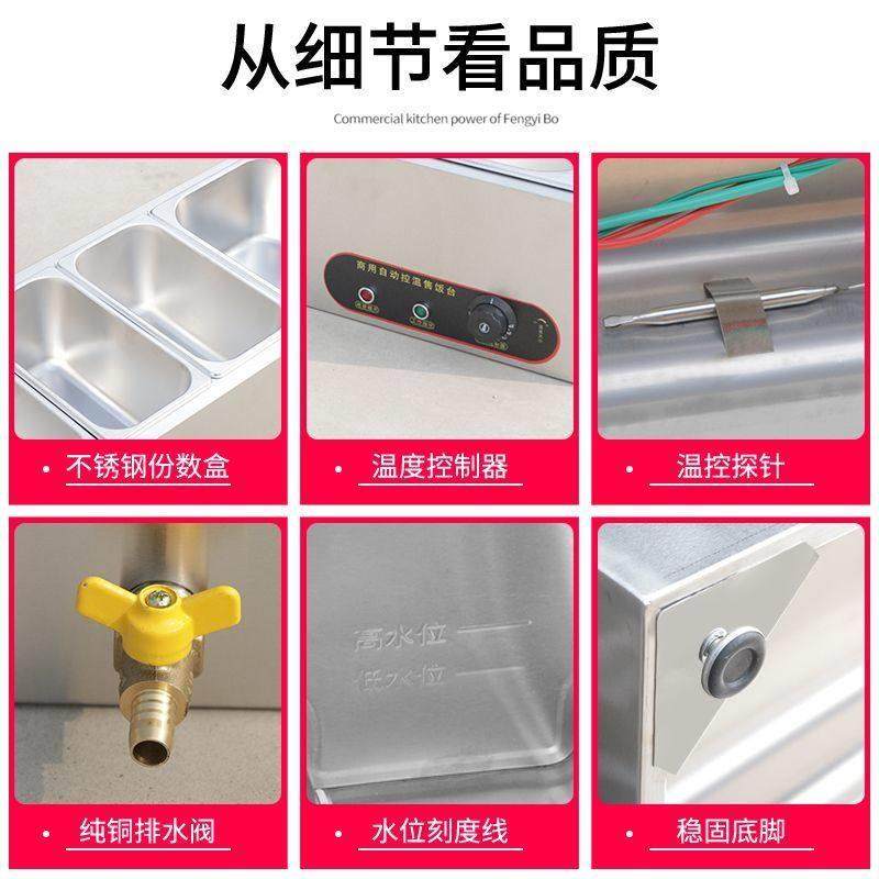 快餐保温台商用台式加热控温不锈钢汤池保温售饭台食堂保温打菜台,厨房电器,其他商用厨电,淘宝优惠券,粉丝福利购,淘宝优惠卷