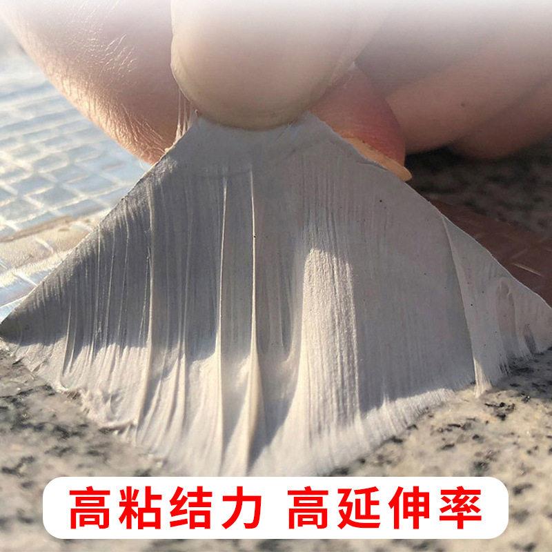 厂家丁基自粘防水胶带使用优质方格铝箔基面附着力强施工方便