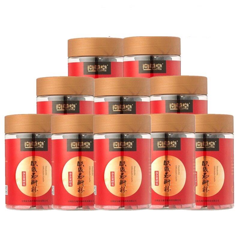 南草堂铁皮石斛粉加赠组10瓶电视购物同款东方购物OCJ正品百年