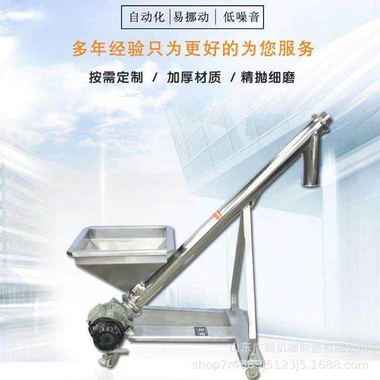 159直径圆管上料机倾斜式电动粉料提升机管式蛟龙提料机图片