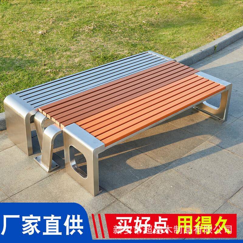 不锈户钢公园椅外铁椅小区不锈钢长长凳景观座椅防腐木休息长长条