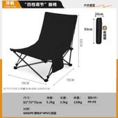 节躺躺椅两用批发可调便携式 椅月亮坐露营折叠午休户外办公室椅椅