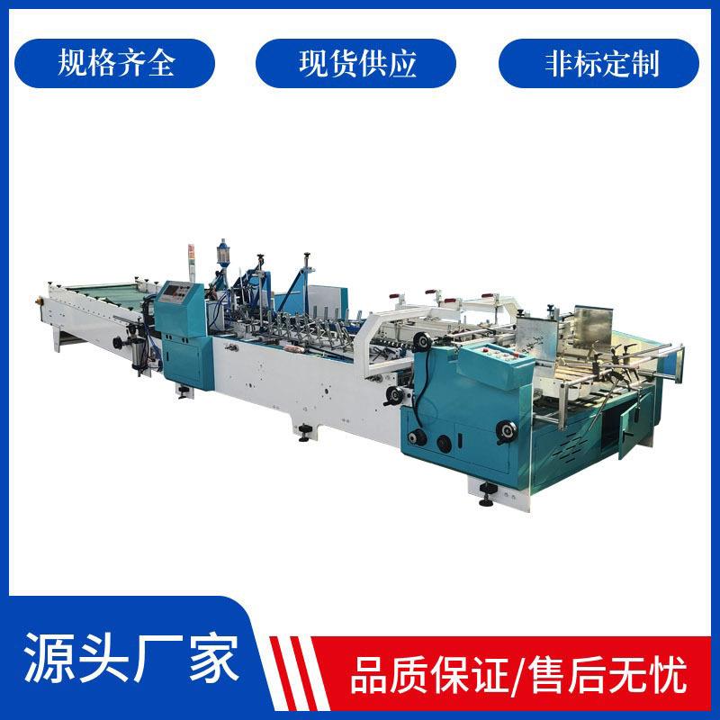 厂家供应1400型全自动糊盒机速瓦楞纸板糊箱机卡纸糊盒设备
