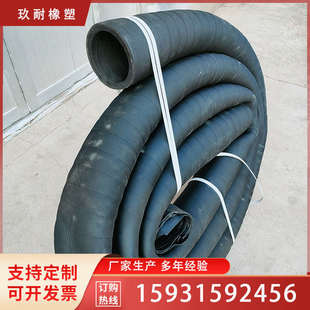 建筑工地卸灰管 帘线打灰管 散装 水泥罐车配件 法兰耐磨编织胶管