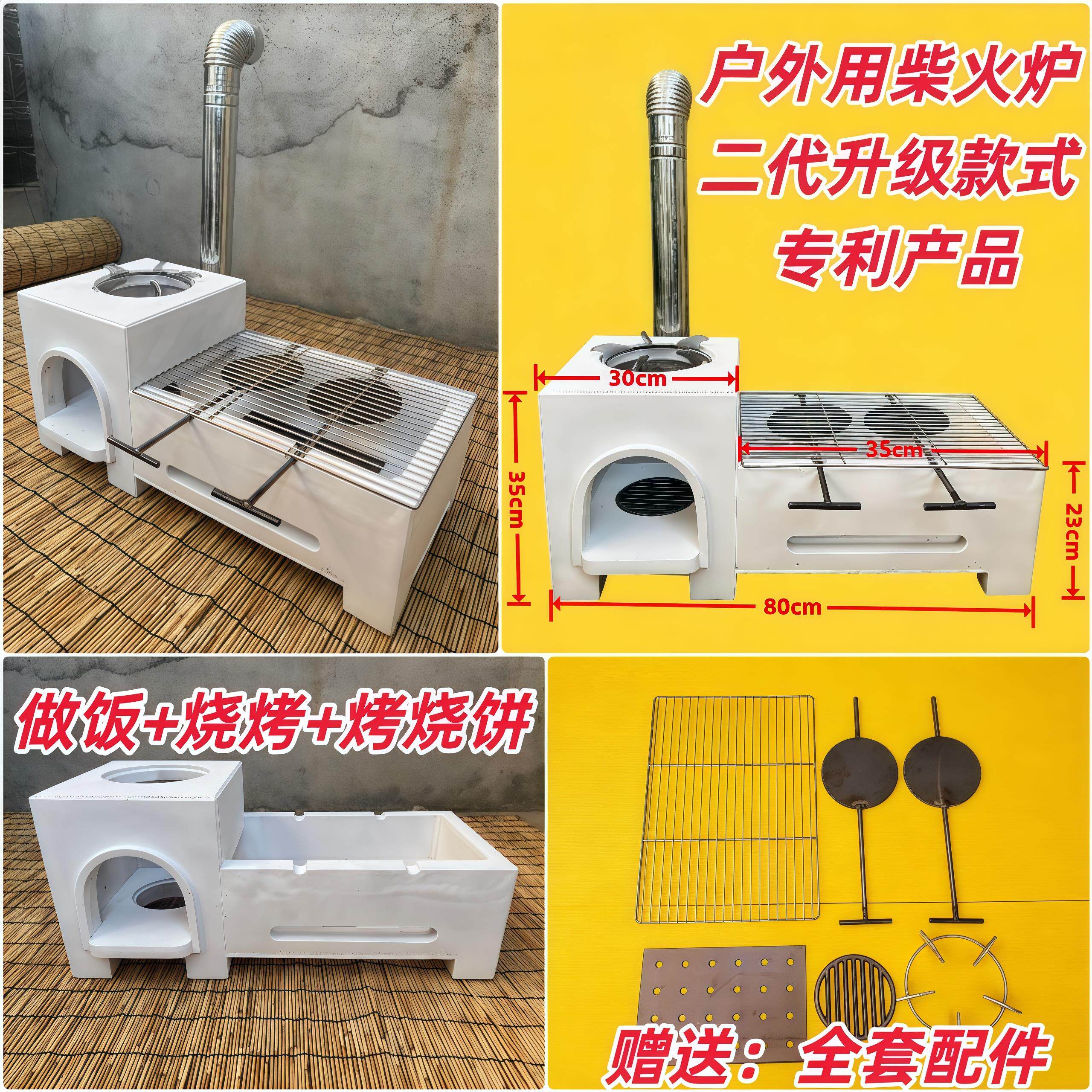 户外用网红柴火灶火锅烧烤做饭煲粥围炉煮茶动物造型手工泥炉